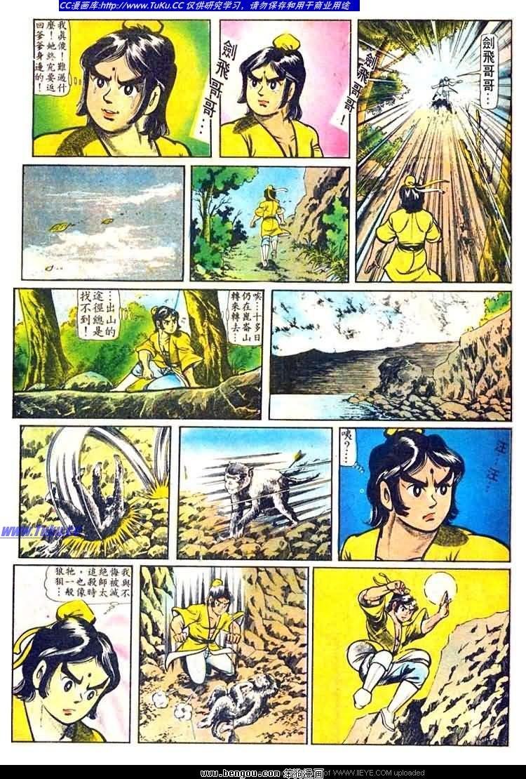 第28卷