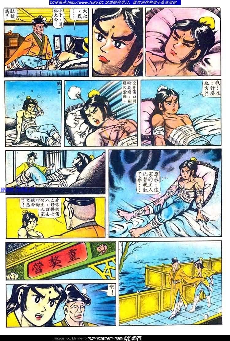 第28卷