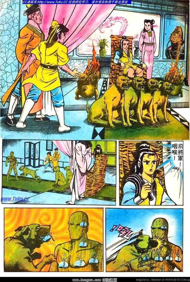 第28卷