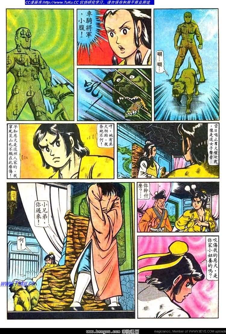 第28卷