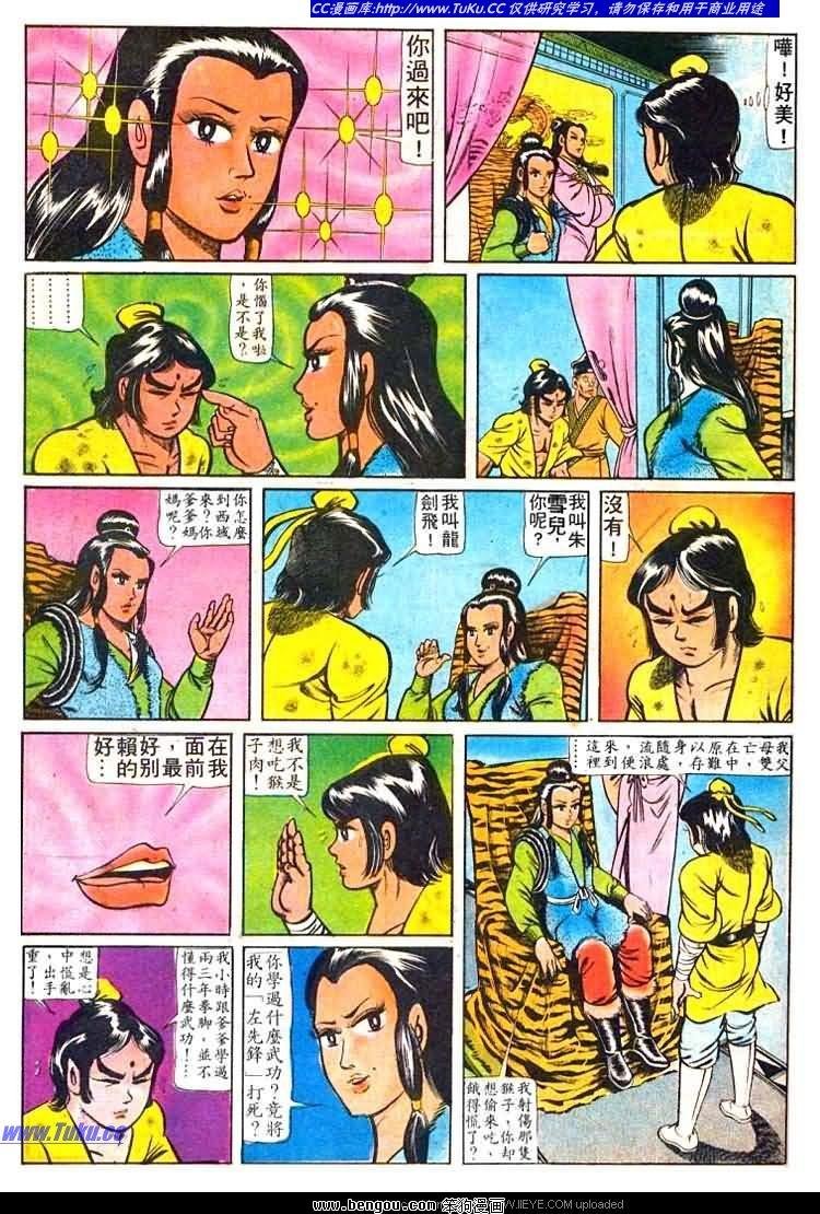第28卷