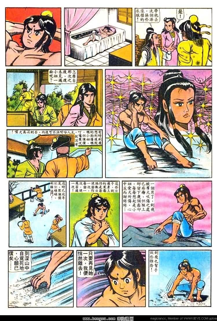 第28卷