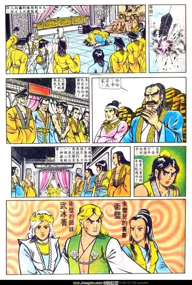 第28卷
