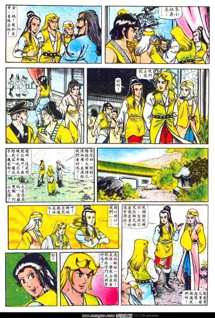 第28卷