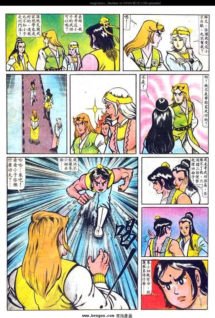 第28卷