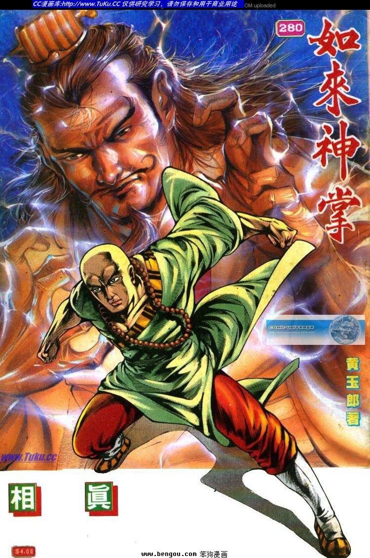 第280卷