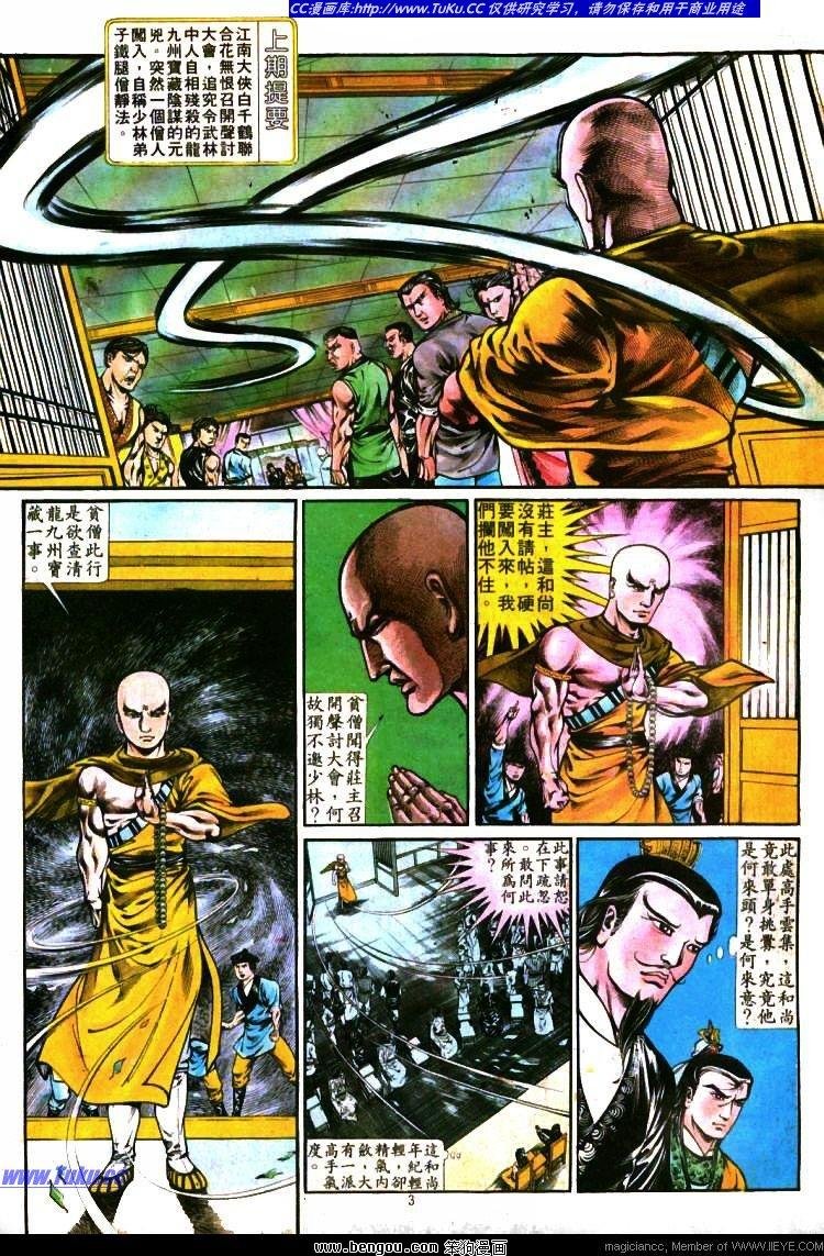 第280卷