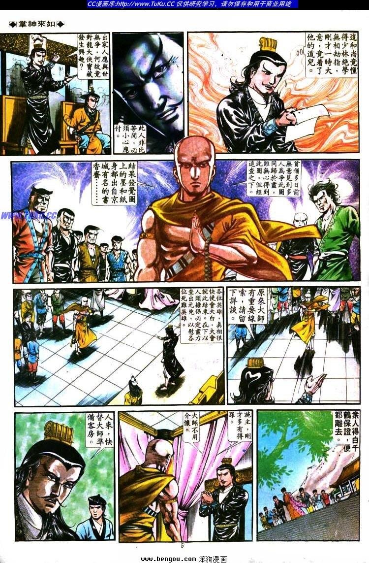 第280卷
