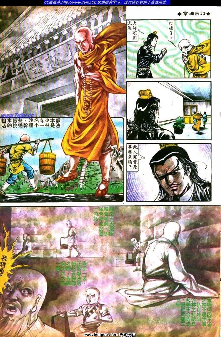 第280卷