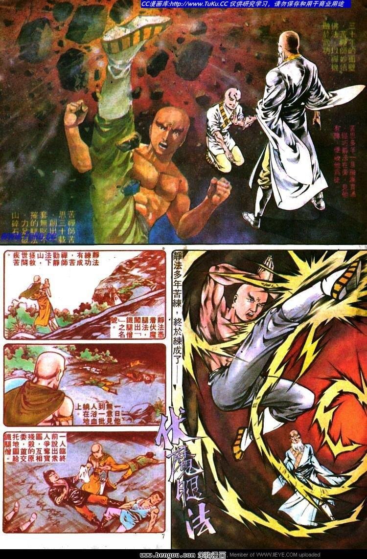 第280卷