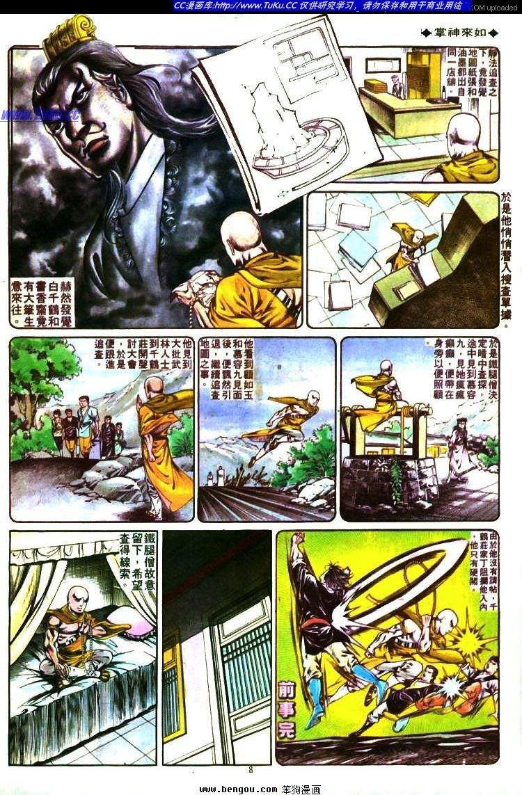 第280卷