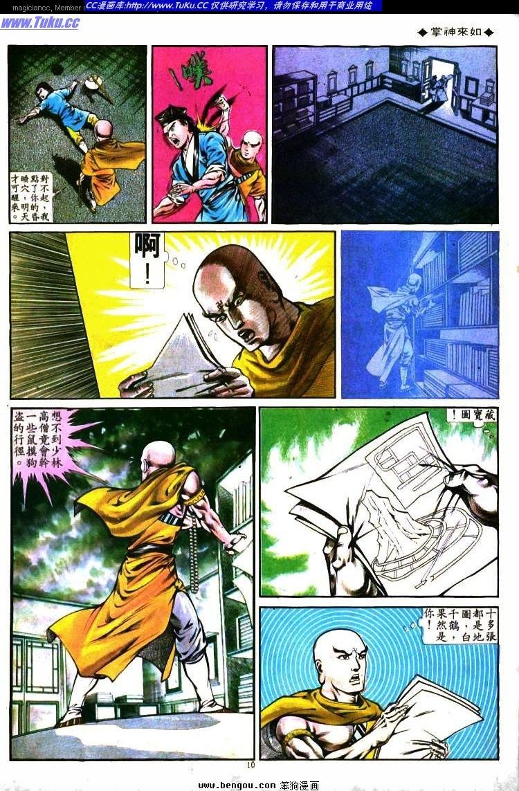 第280卷