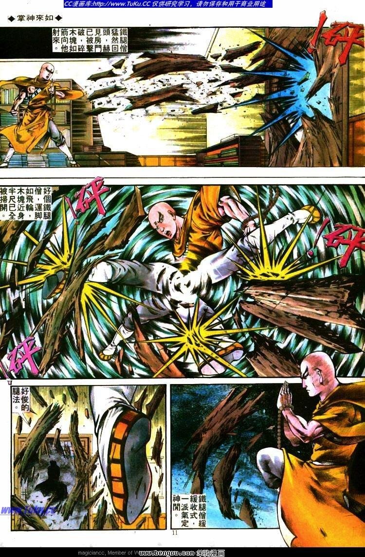 第280卷
