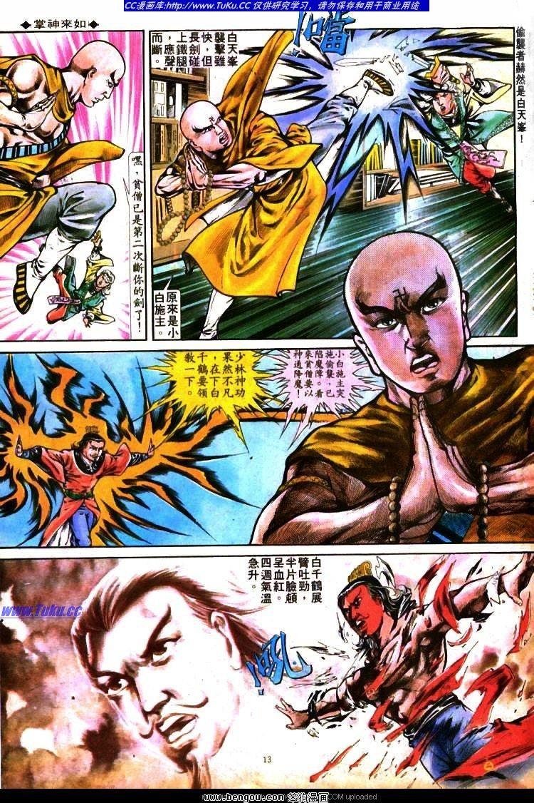 第280卷