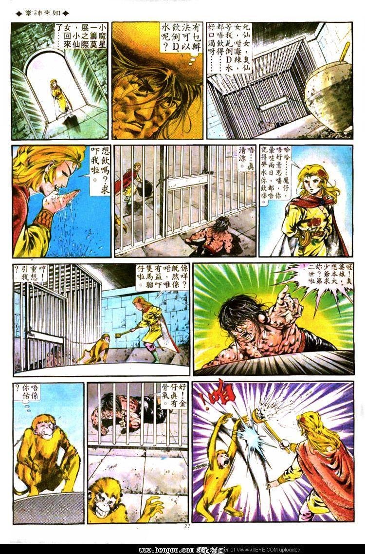 第280卷