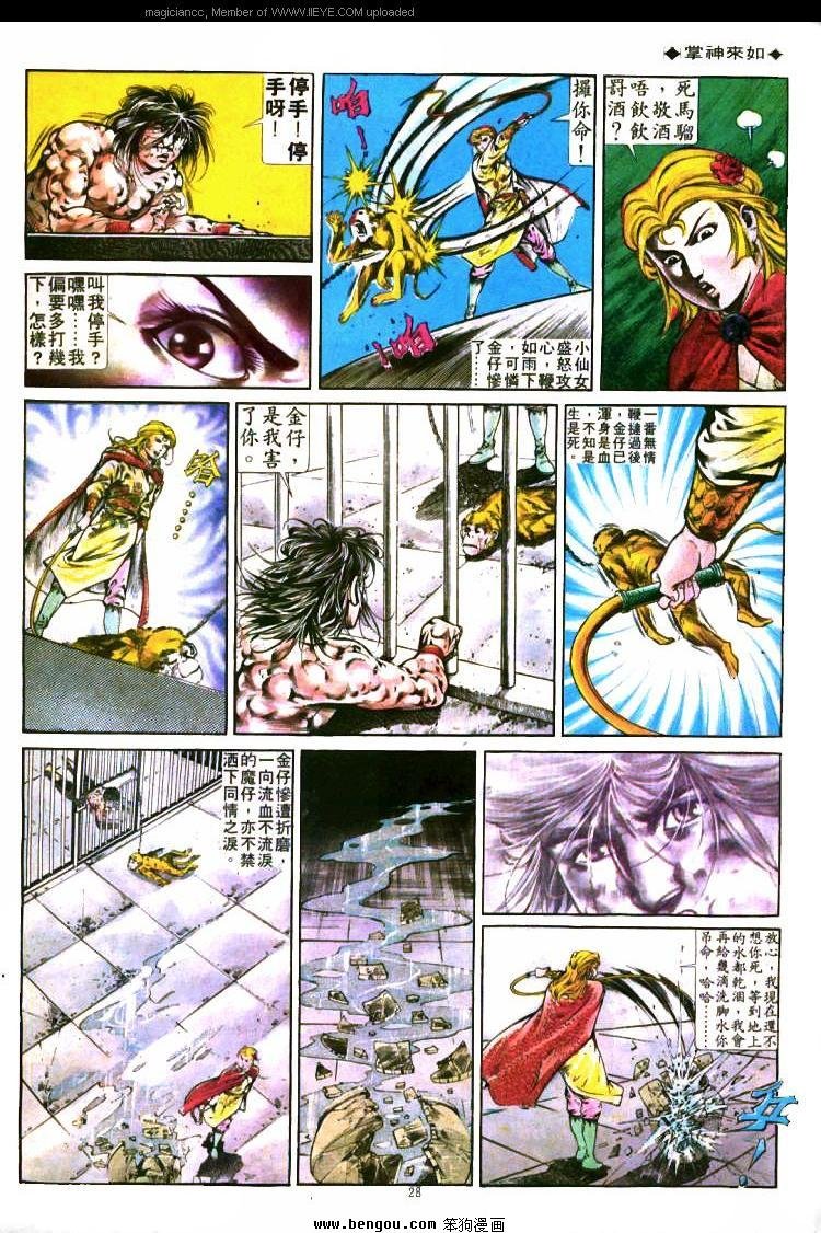 第280卷