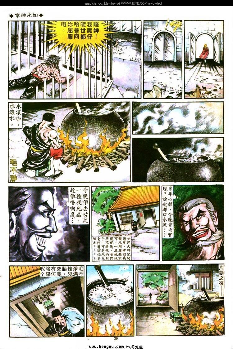 第280卷