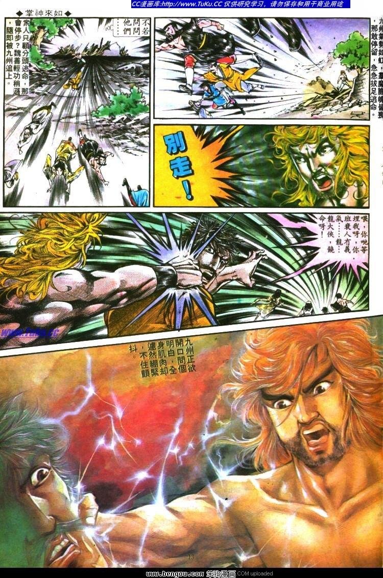 第281卷