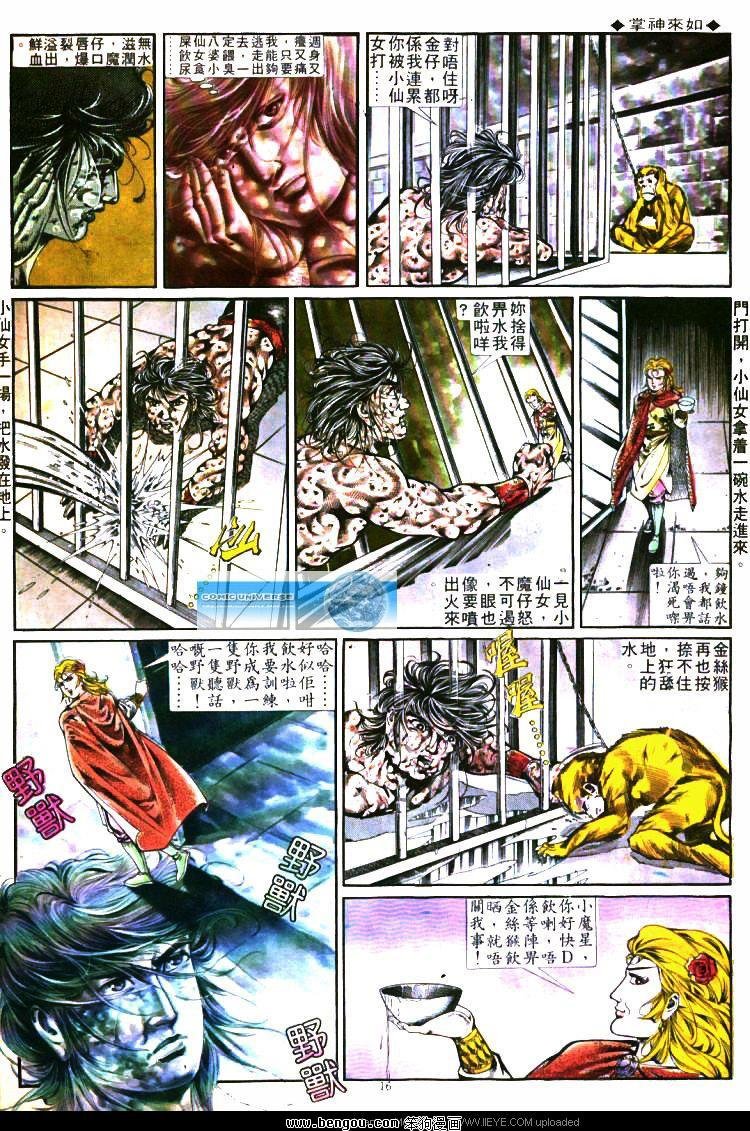 第281卷