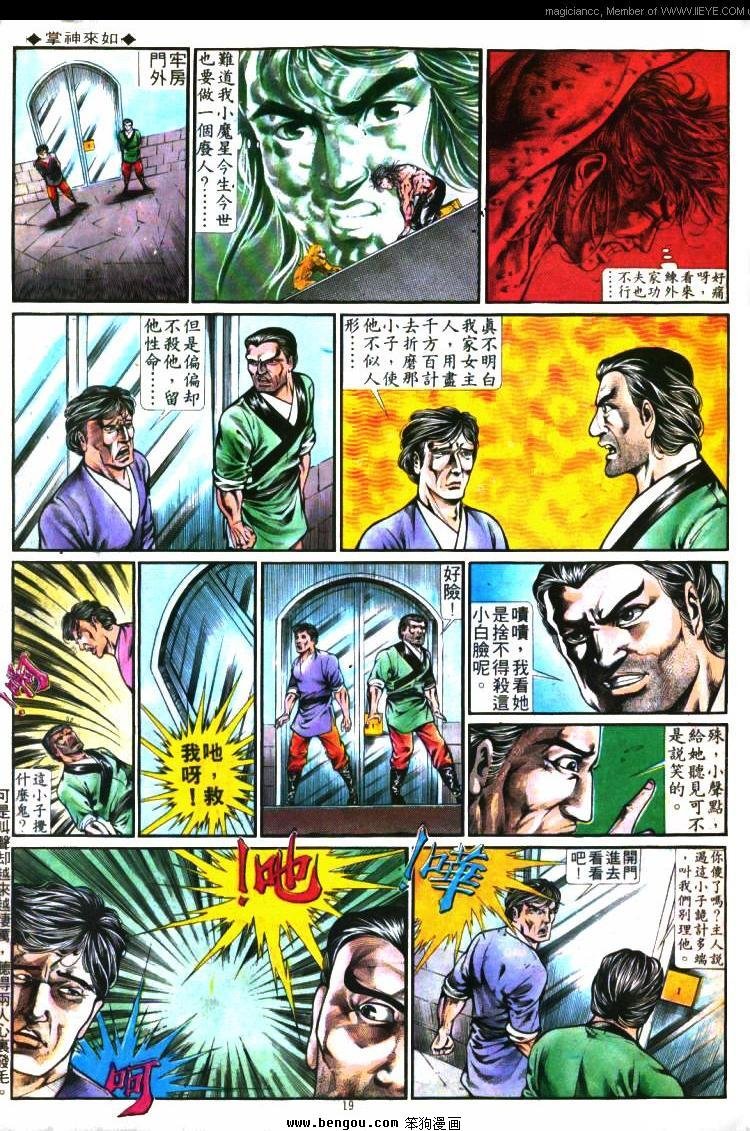 第281卷