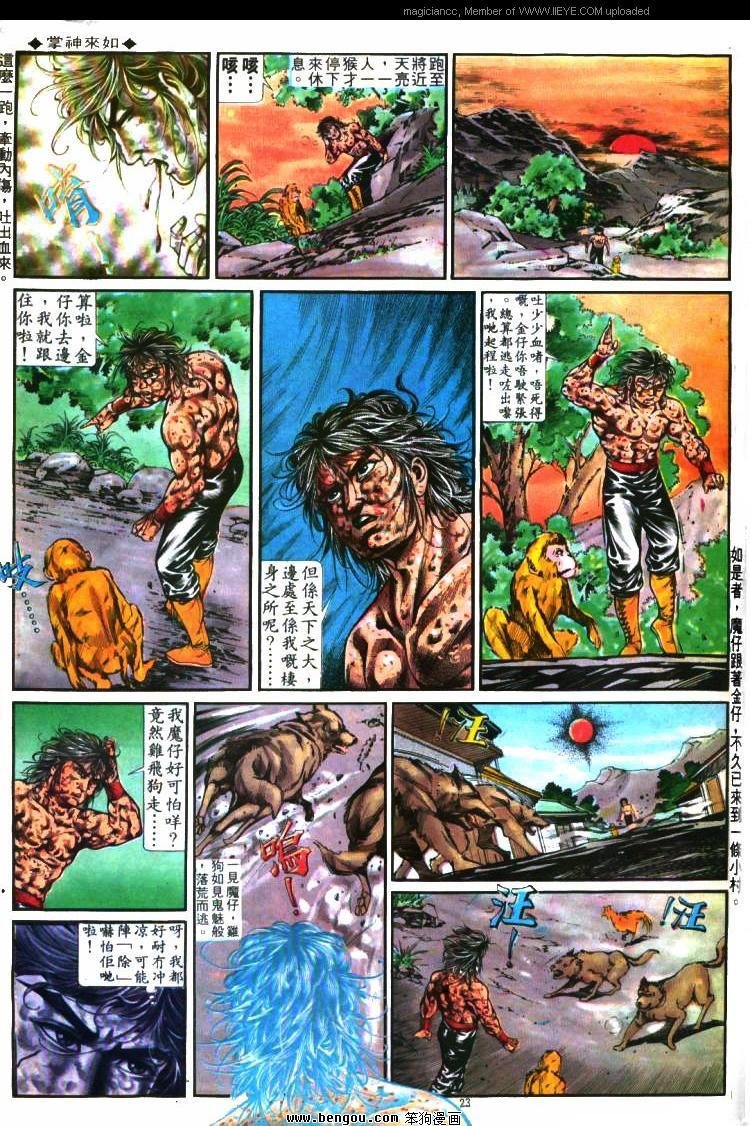 第281卷