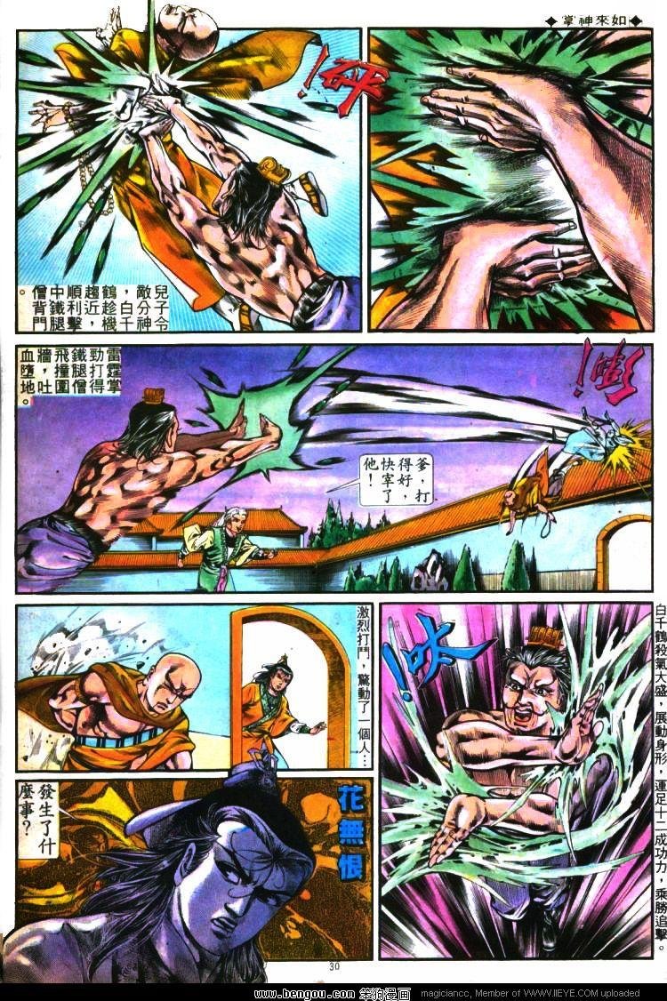 第281卷