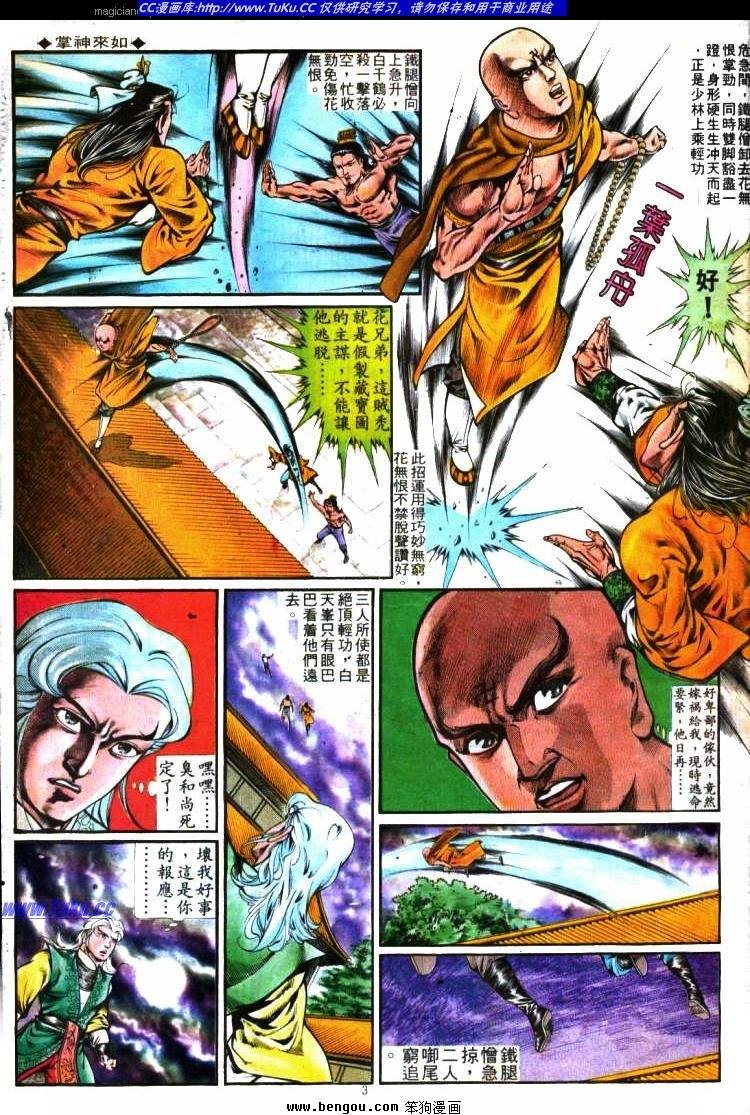 第282卷