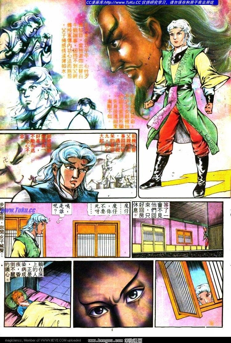 第282卷