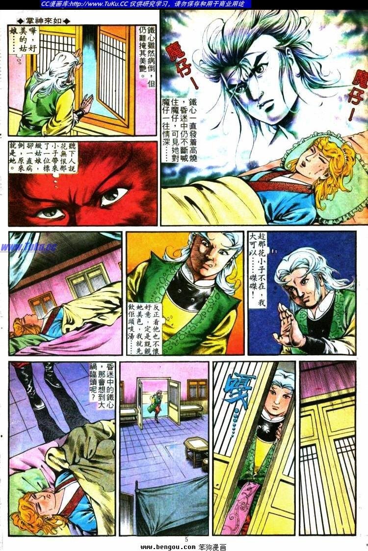 第282卷