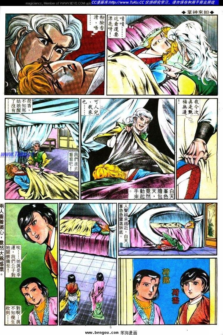 第282卷
