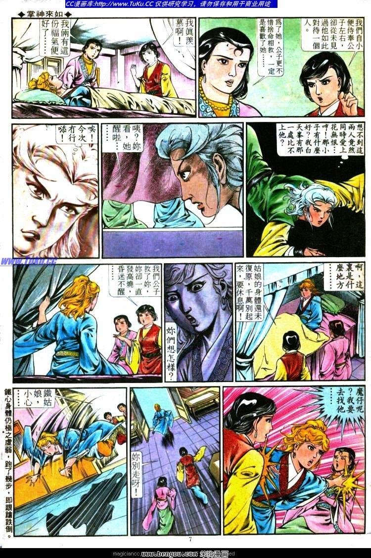 第282卷