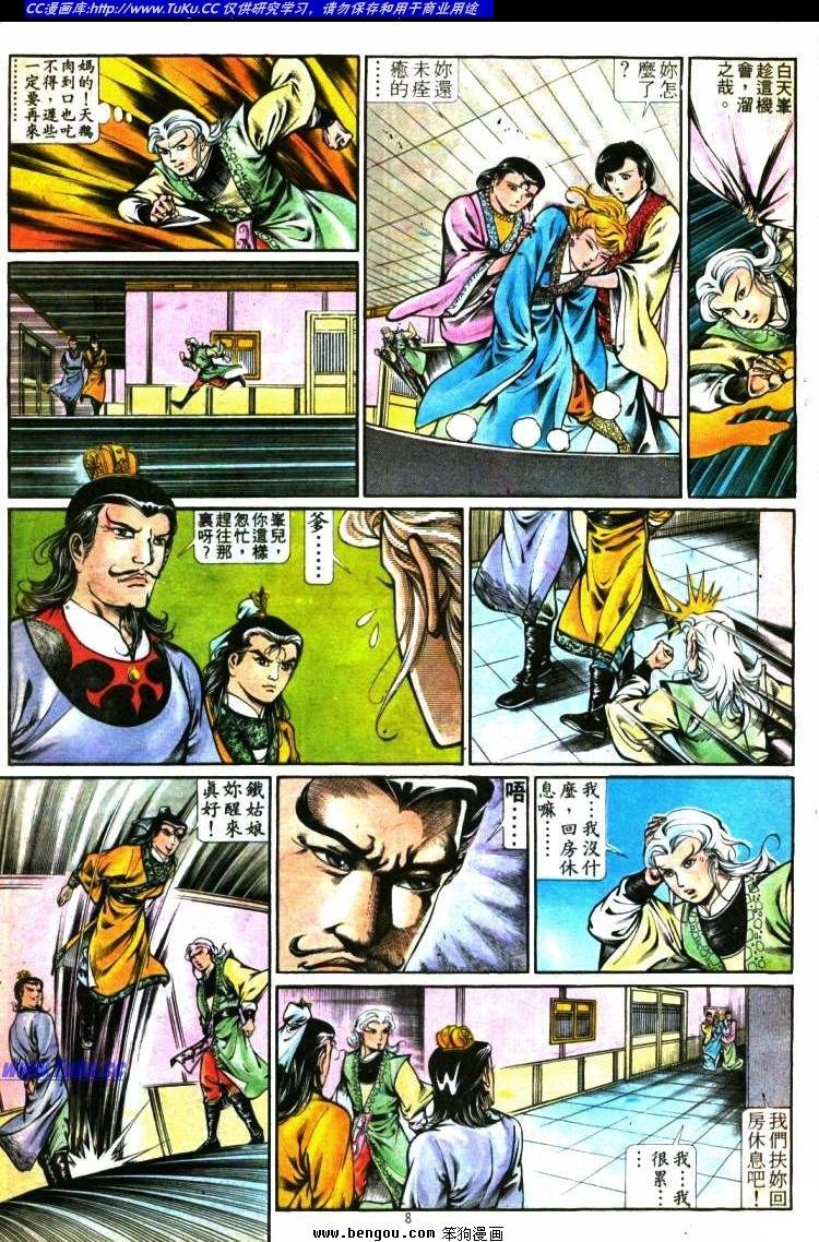 第282卷