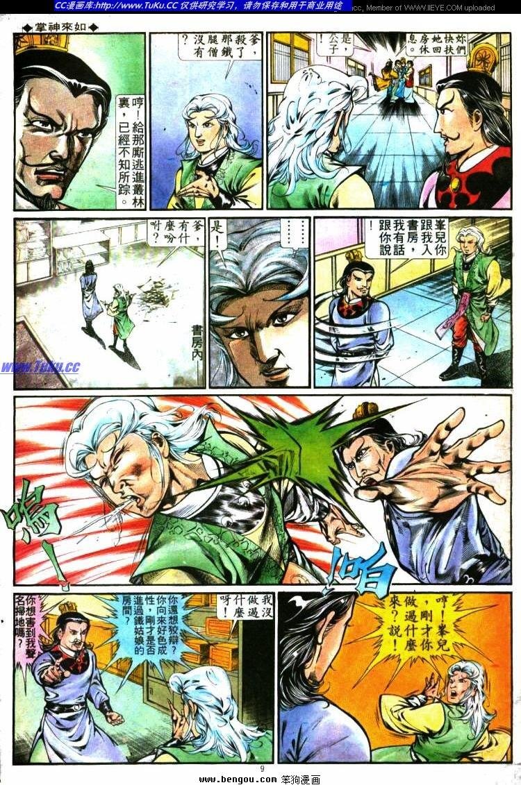 第282卷