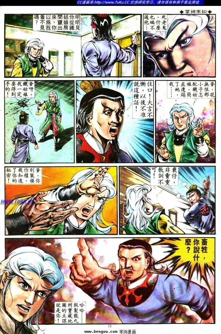 第282卷