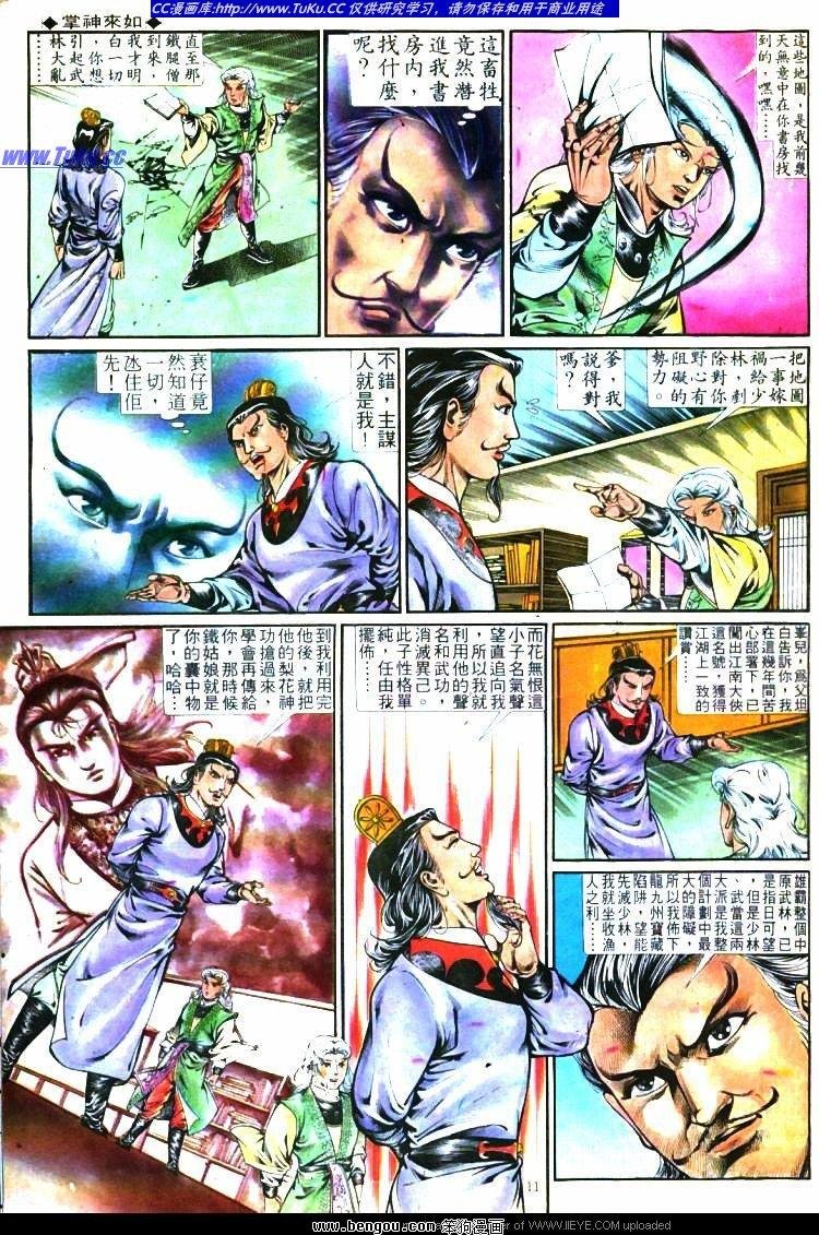 第282卷