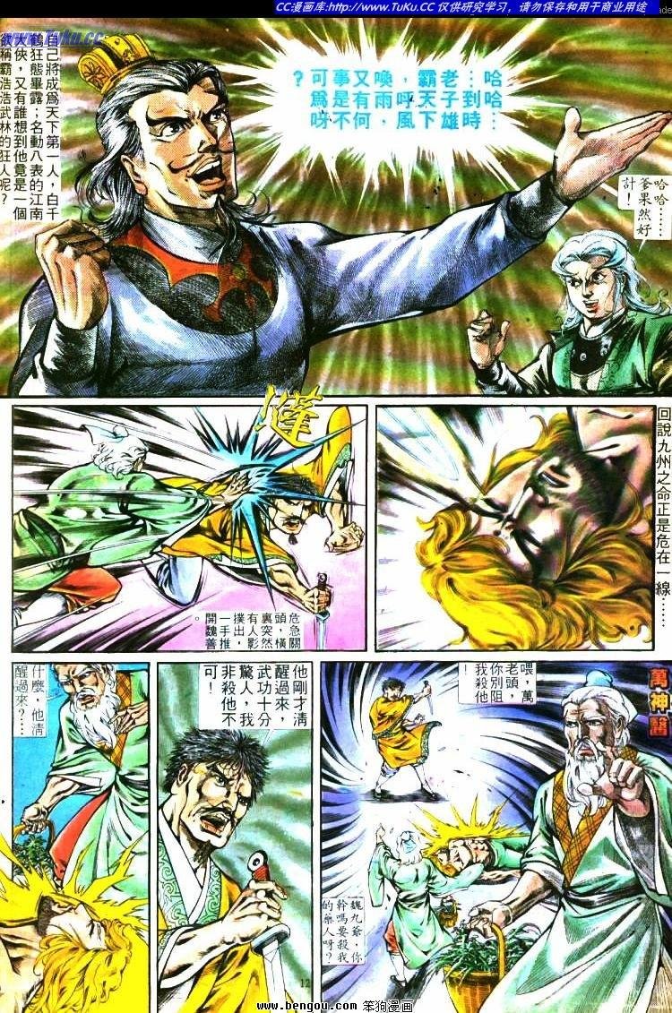 第282卷
