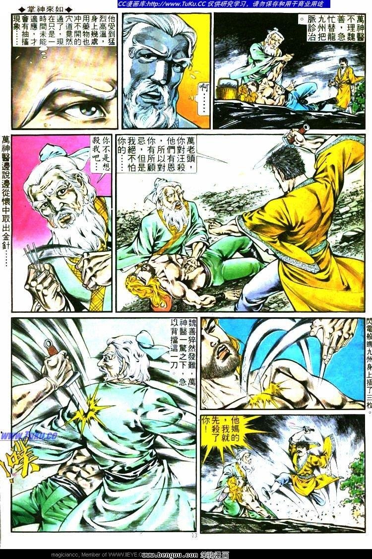 第282卷