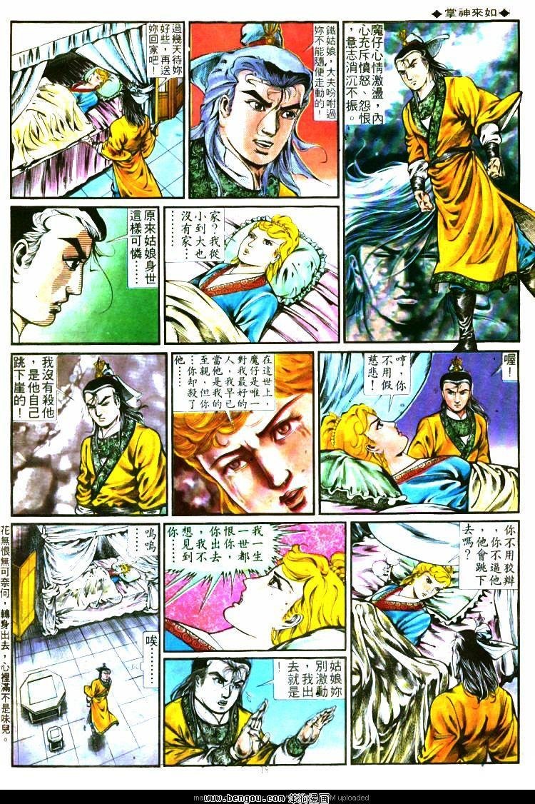 第282卷