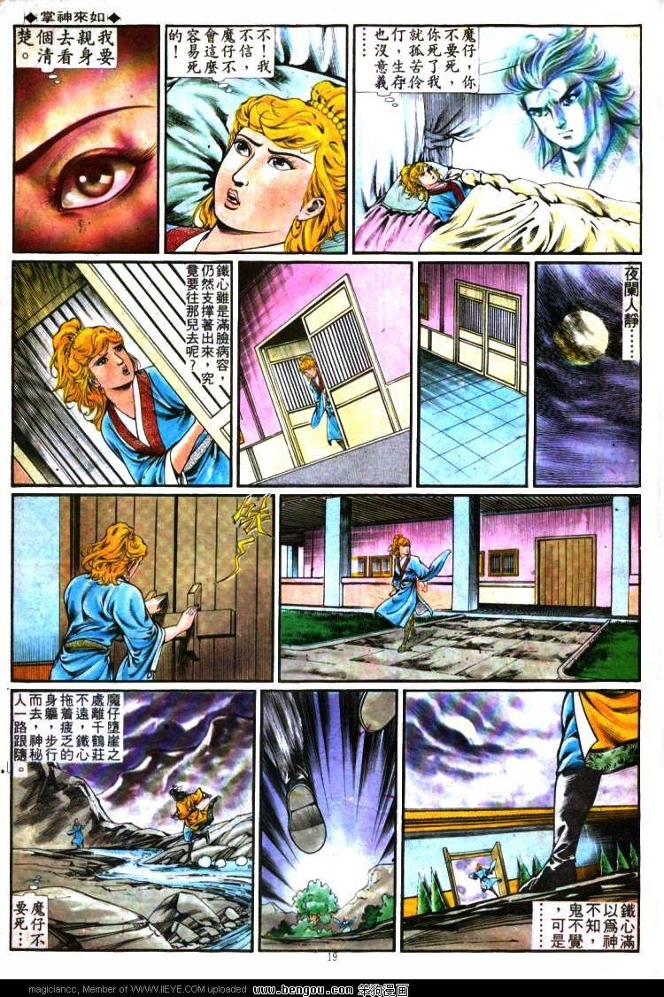第282卷