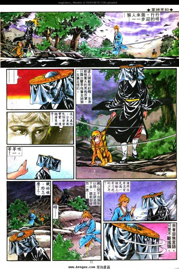 第282卷