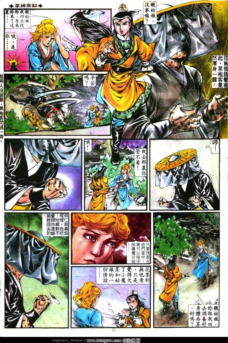 第282卷