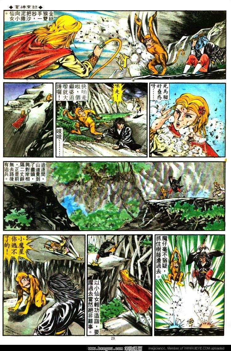 第282卷