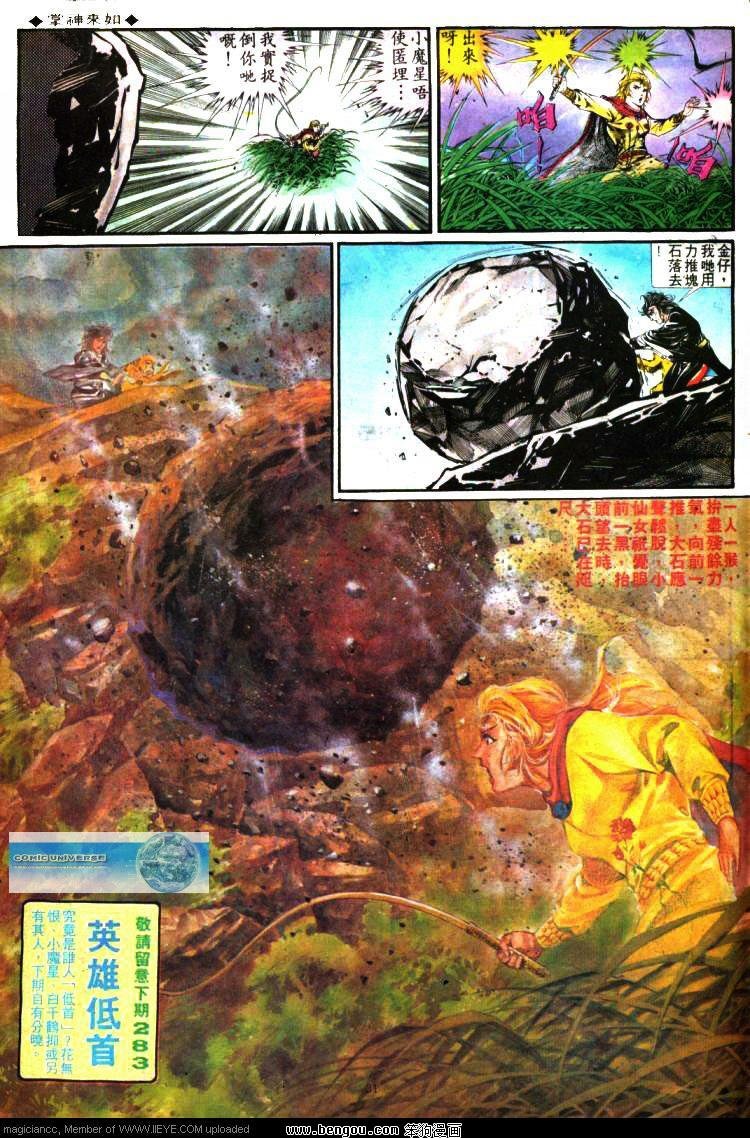 第282卷