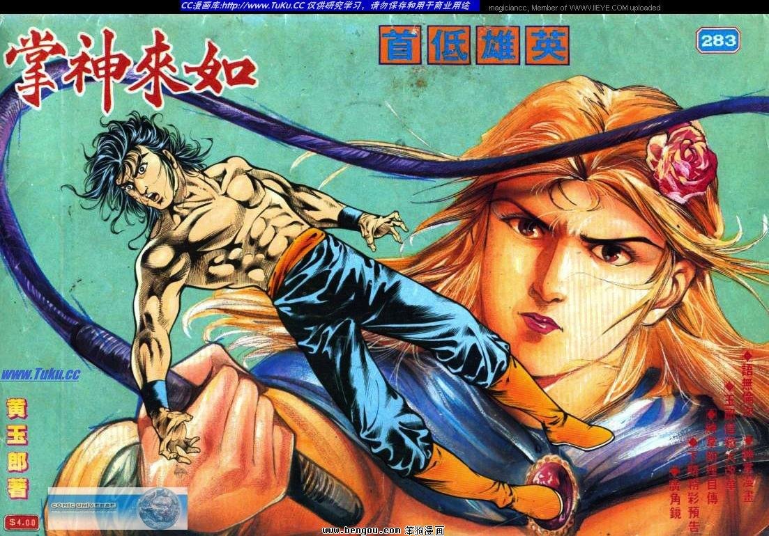 第283卷