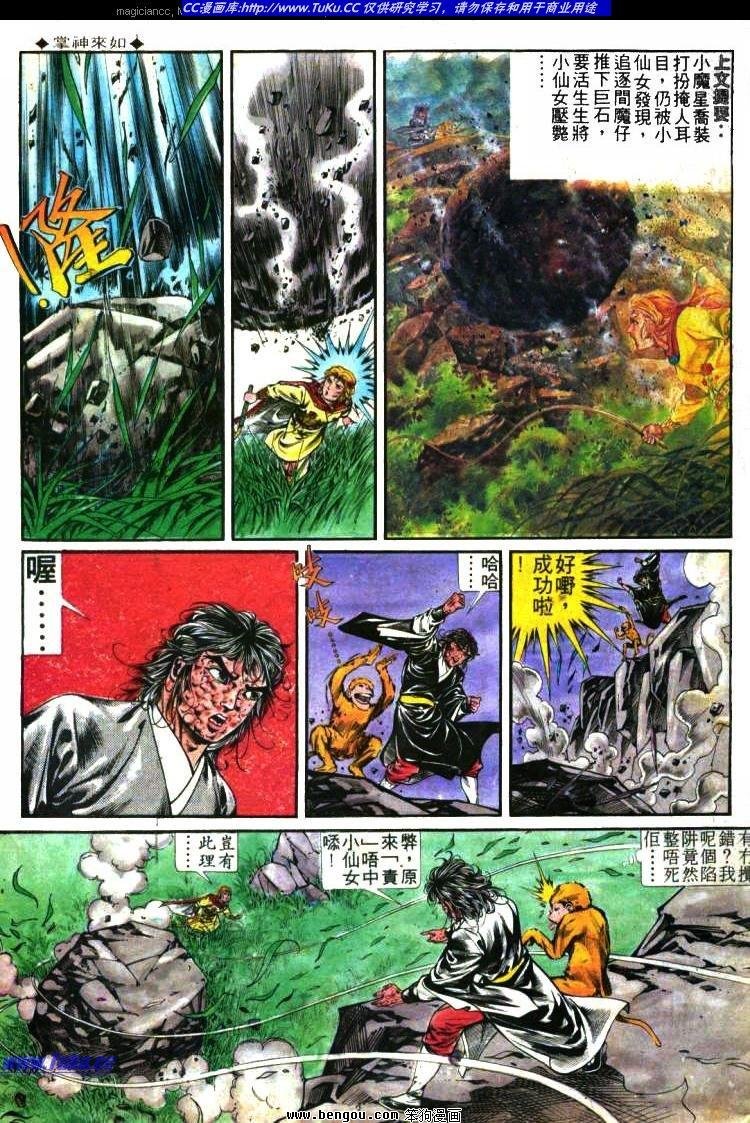 第283卷