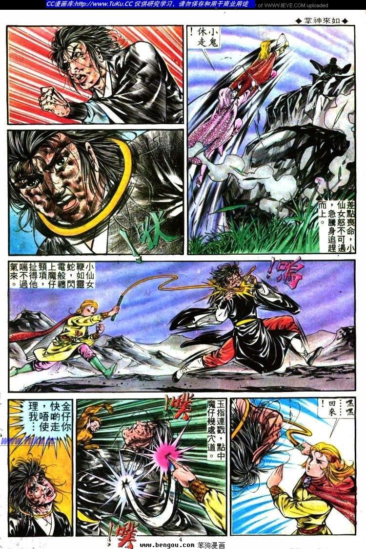 第283卷