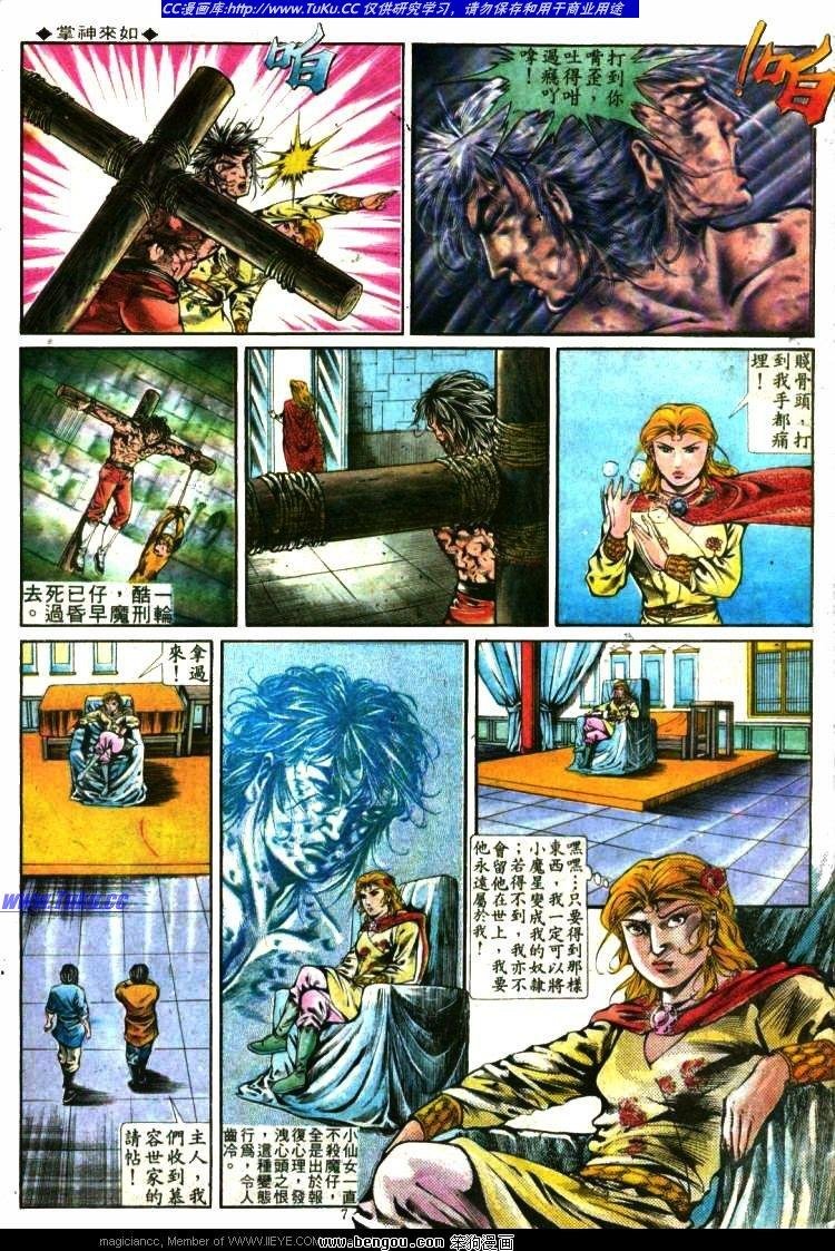 第283卷
