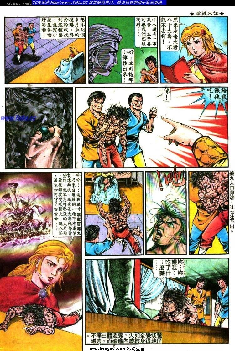 第283卷