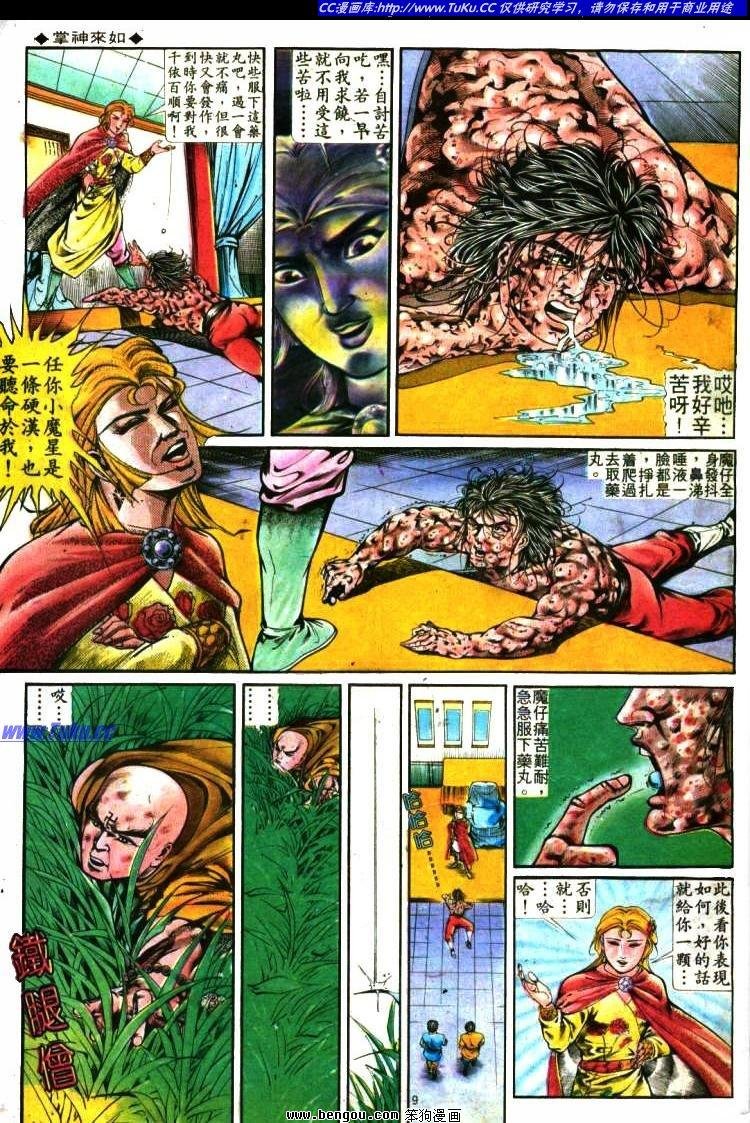 第283卷