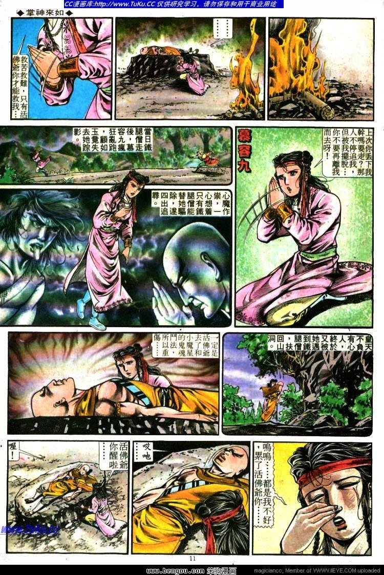 第283卷